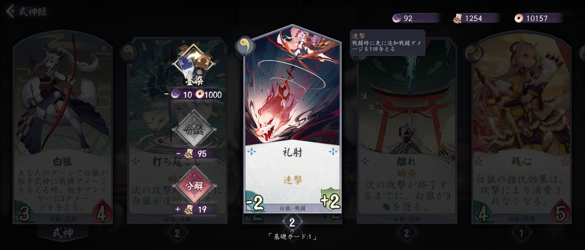f:id:kogashi_game:20201205180315p:plain