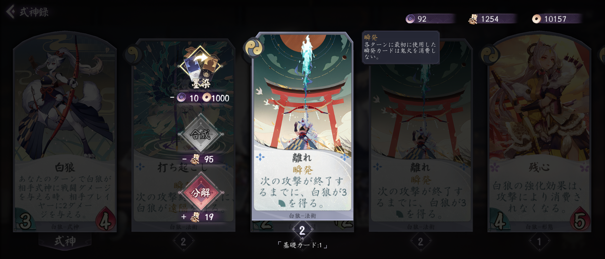f:id:kogashi_game:20201205180821p:plain