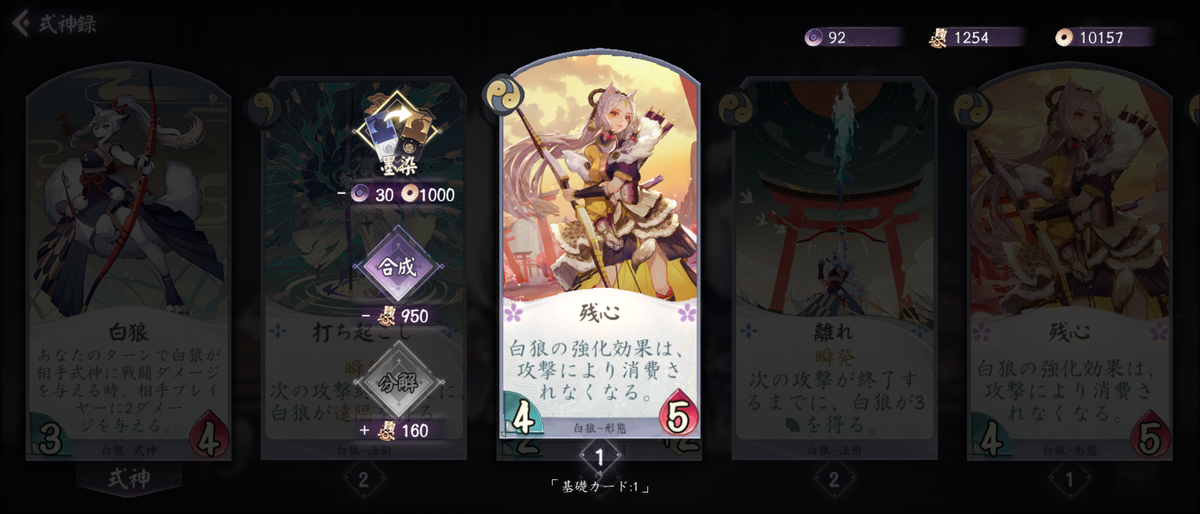 f:id:kogashi_game:20201205181455p:plain