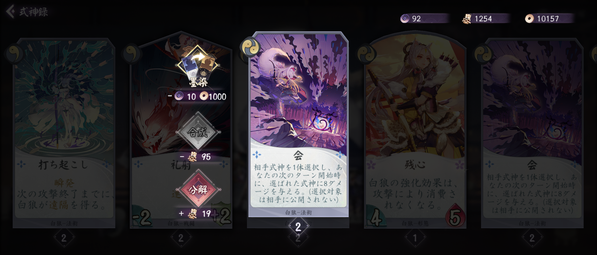 f:id:kogashi_game:20201205183534p:plain