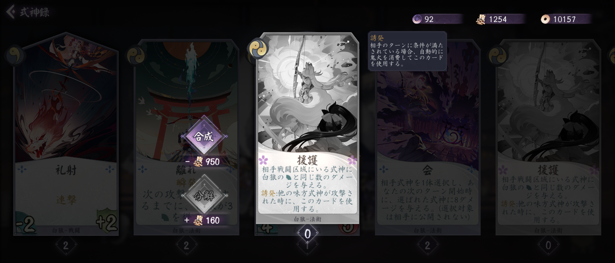 f:id:kogashi_game:20201205185015p:plain
