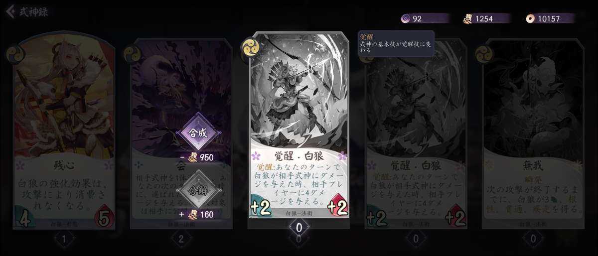 f:id:kogashi_game:20201205185930p:plain