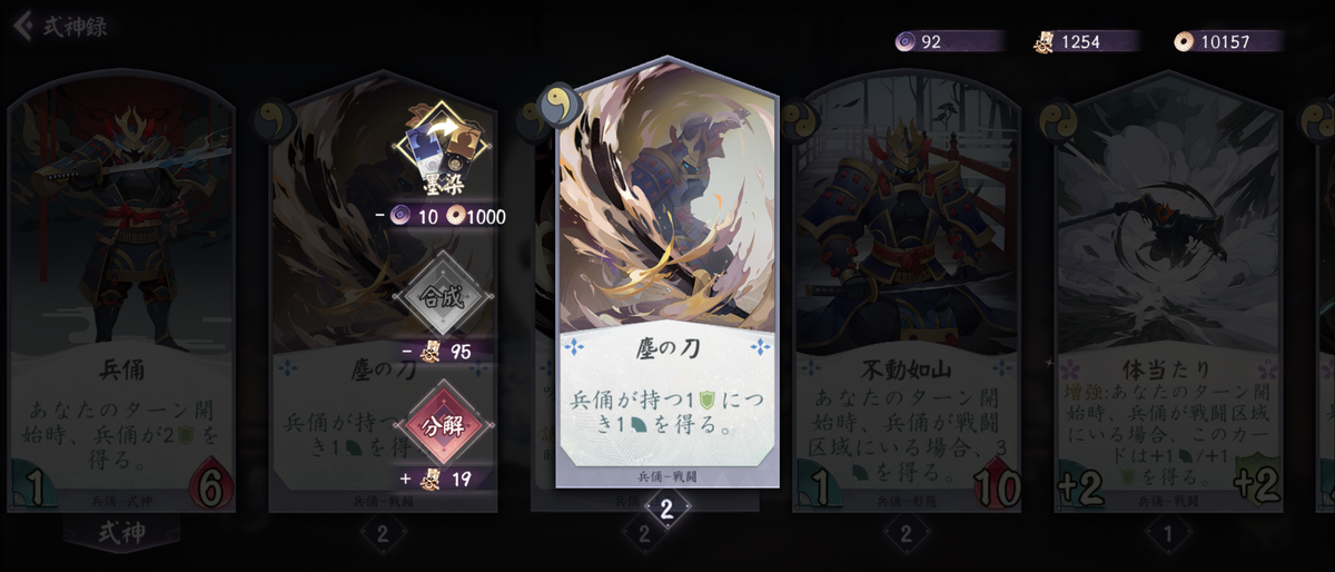 f:id:kogashi_game:20201215180444p:plain