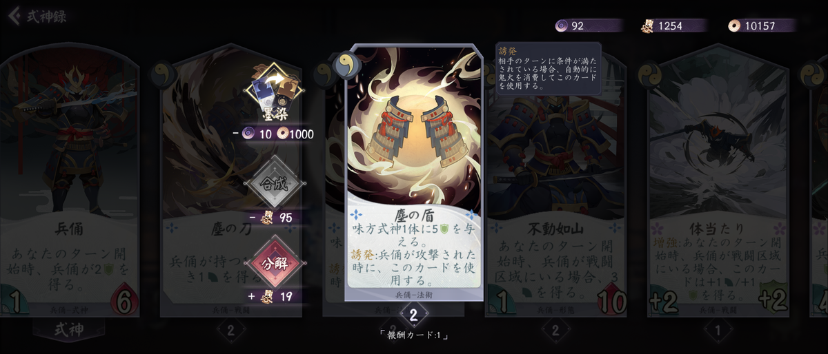 f:id:kogashi_game:20201215181150p:plain