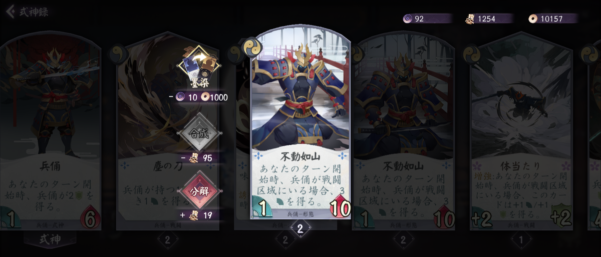 f:id:kogashi_game:20201215182113p:plain