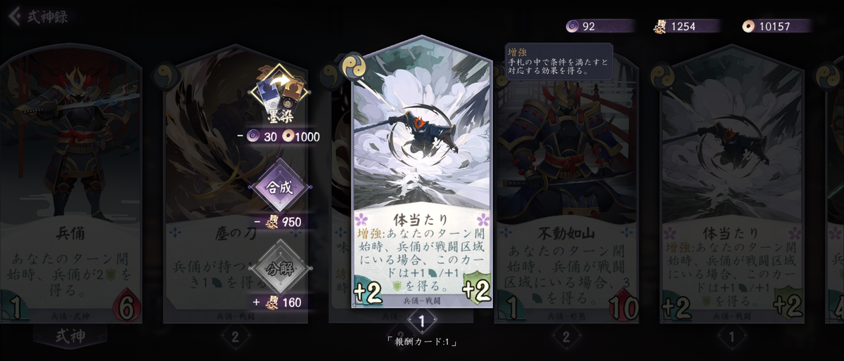 f:id:kogashi_game:20201215184003p:plain