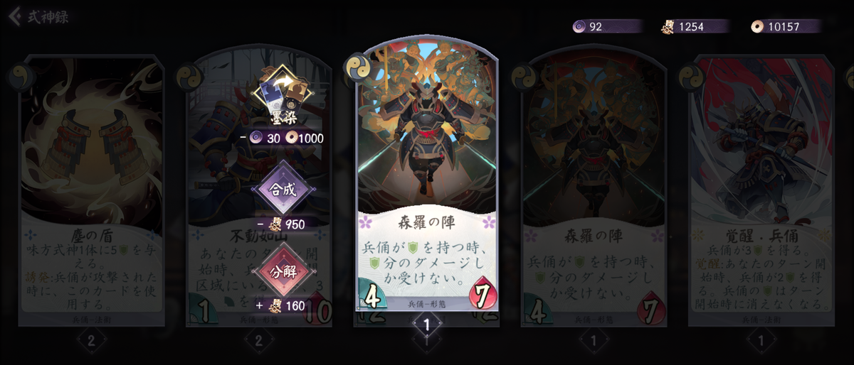 f:id:kogashi_game:20201215194138p:plain