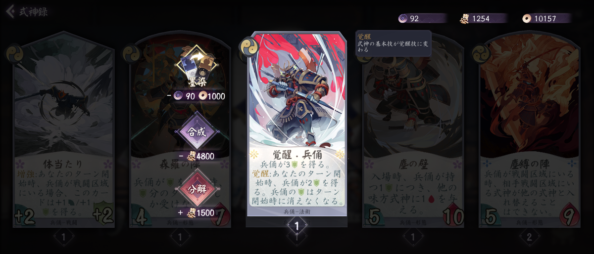 f:id:kogashi_game:20201215195355p:plain