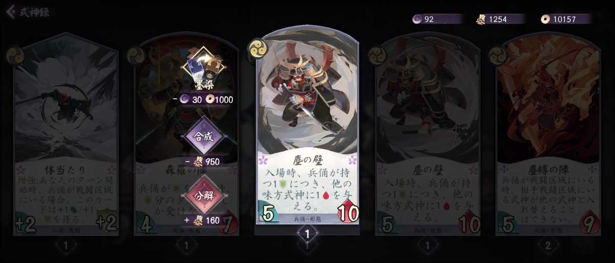 f:id:kogashi_game:20201215200116p:plain