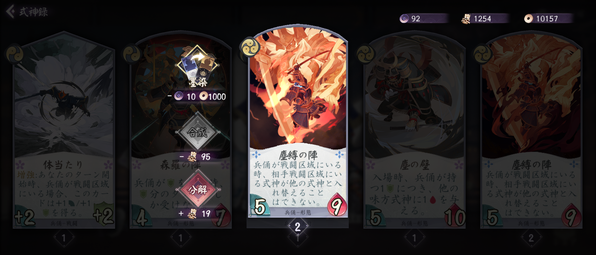 f:id:kogashi_game:20201215201335p:plain