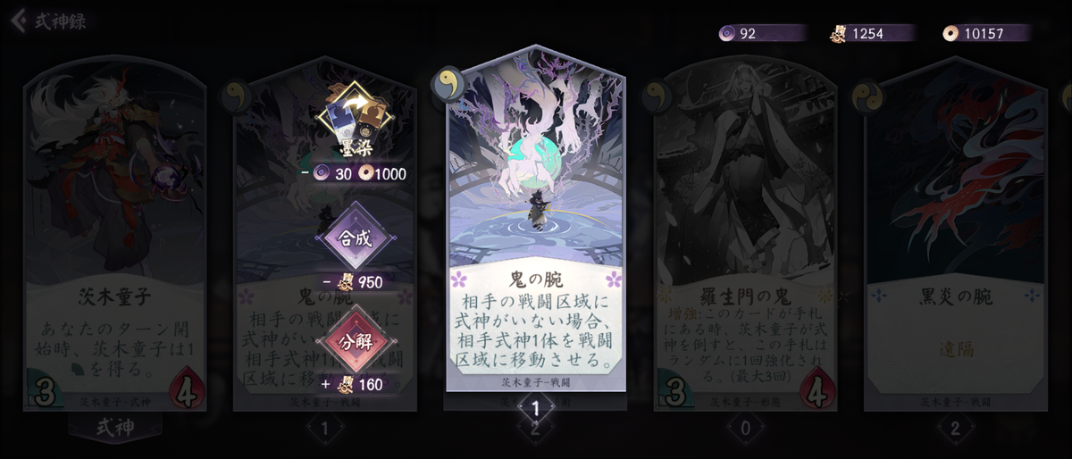 f:id:kogashi_game:20201217030031p:plain