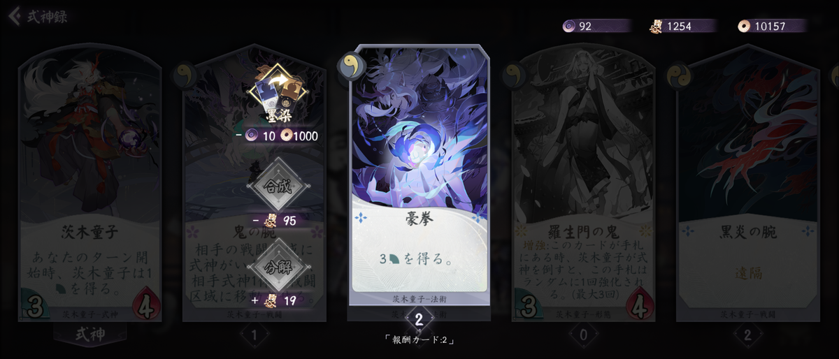 f:id:kogashi_game:20201217030941p:plain