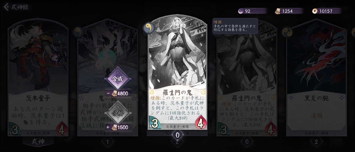 f:id:kogashi_game:20201217031422p:plain