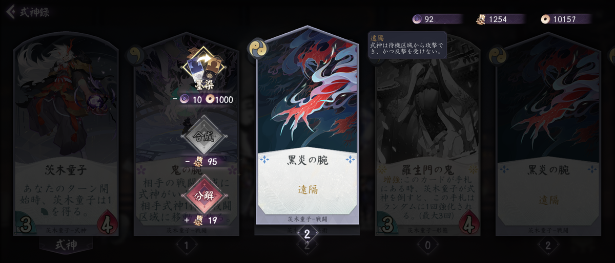 f:id:kogashi_game:20201217032421p:plain