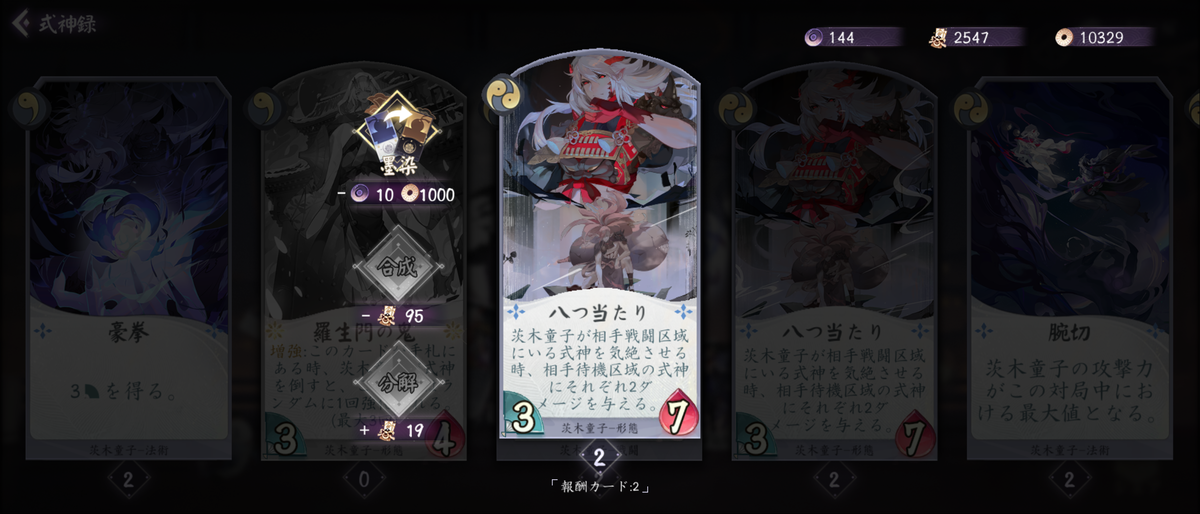 f:id:kogashi_game:20201217033325p:plain