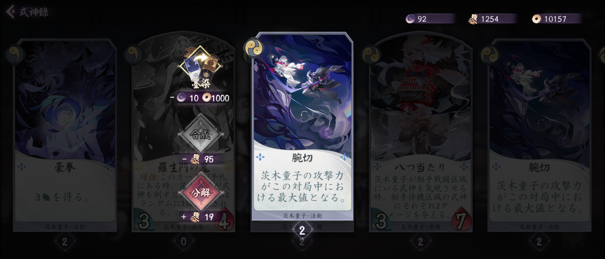 f:id:kogashi_game:20201217033930p:plain