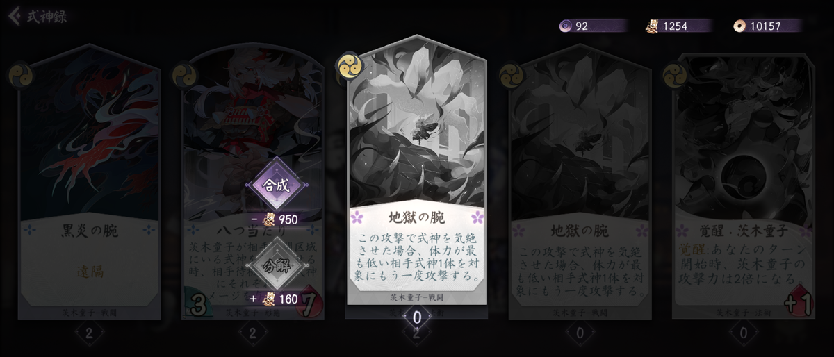 f:id:kogashi_game:20201217035536p:plain