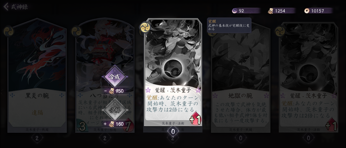 f:id:kogashi_game:20201217040441p:plain