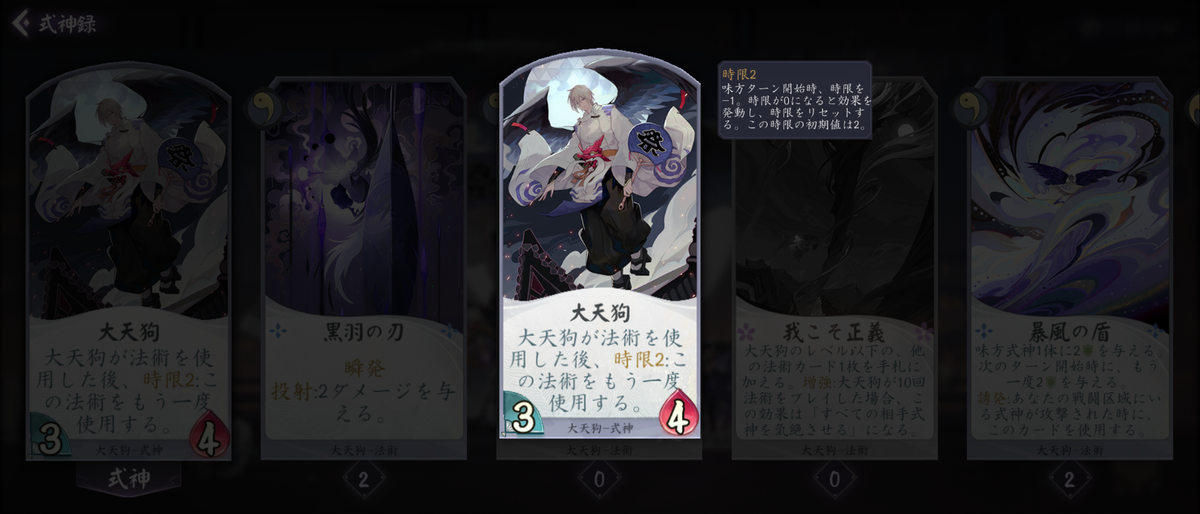 f:id:kogashi_game:20210105175643p:plain
