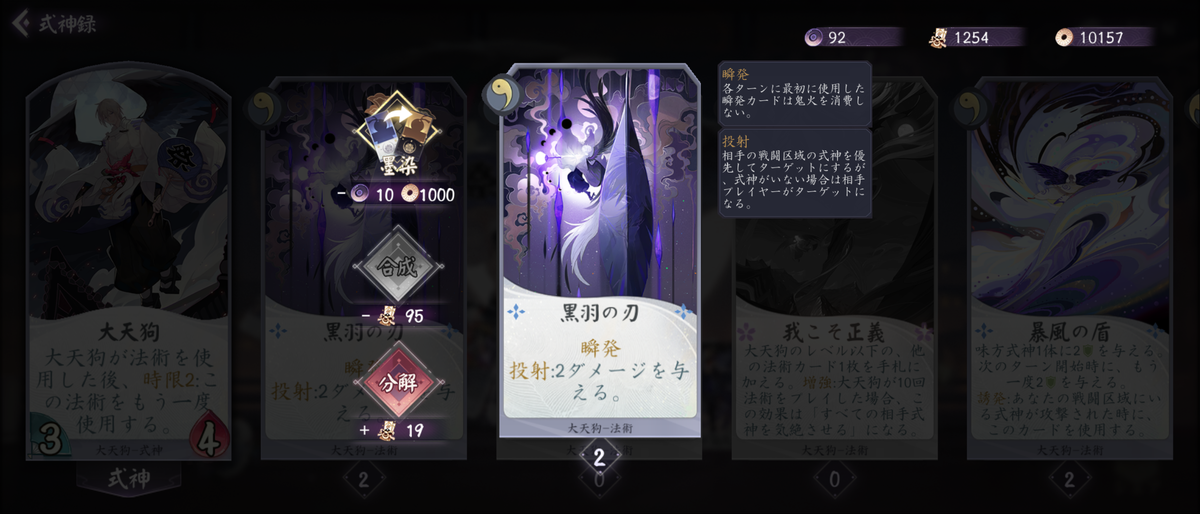 f:id:kogashi_game:20210105181314p:plain