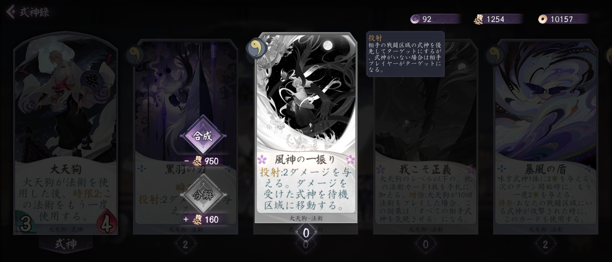 f:id:kogashi_game:20210105181911p:plain