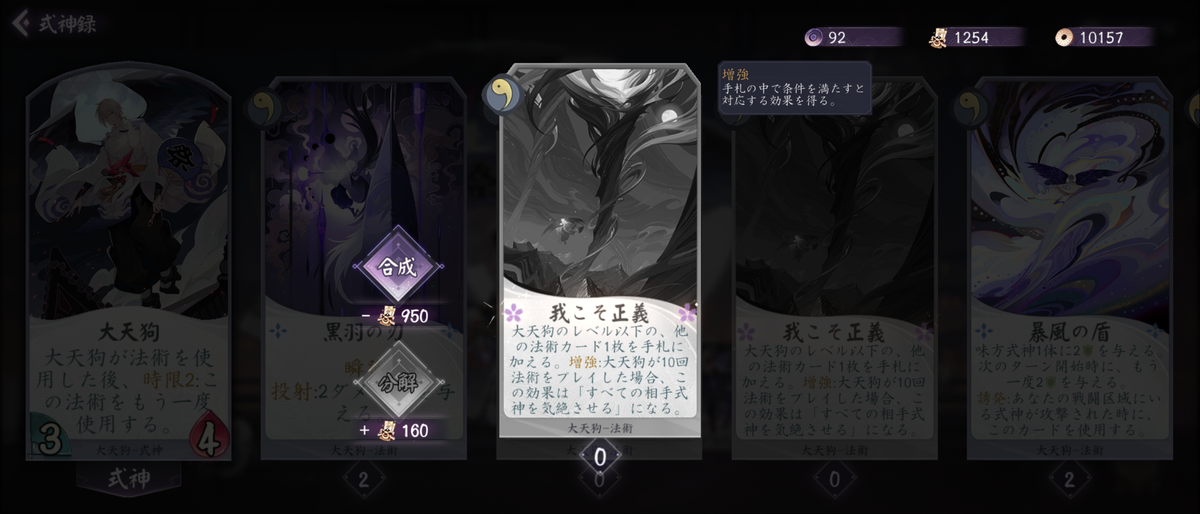 f:id:kogashi_game:20210105182949p:plain