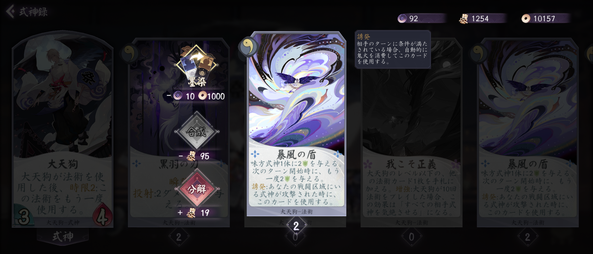 f:id:kogashi_game:20210105184231p:plain