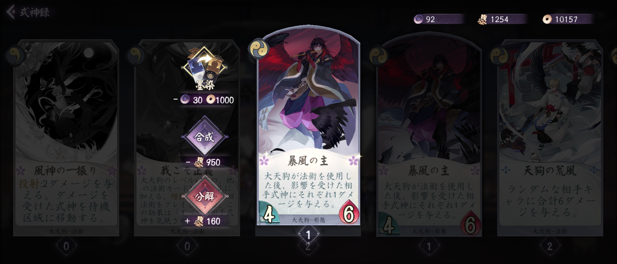 f:id:kogashi_game:20210105190351p:plain