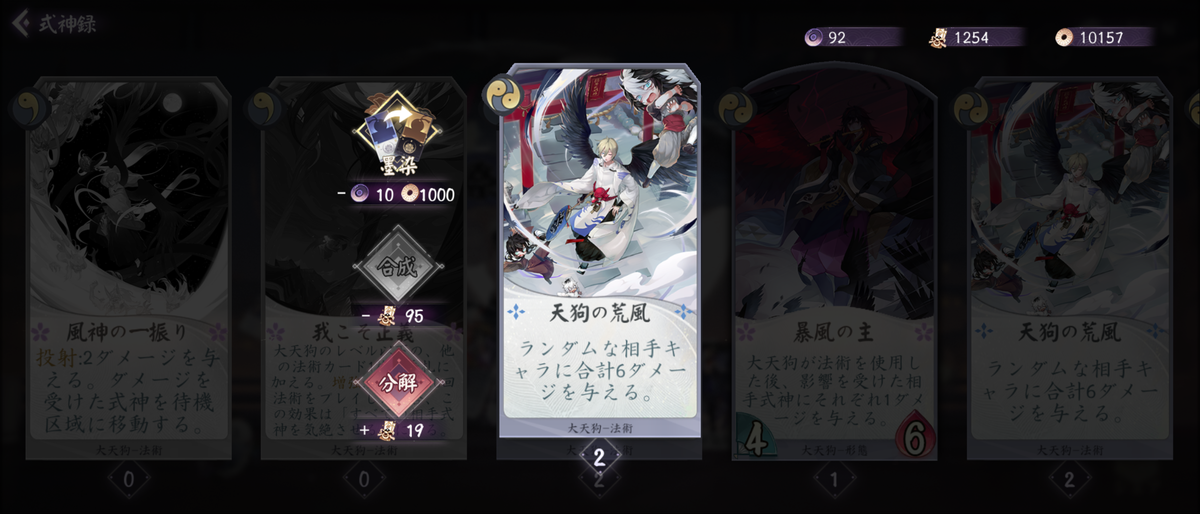 f:id:kogashi_game:20210105192924p:plain