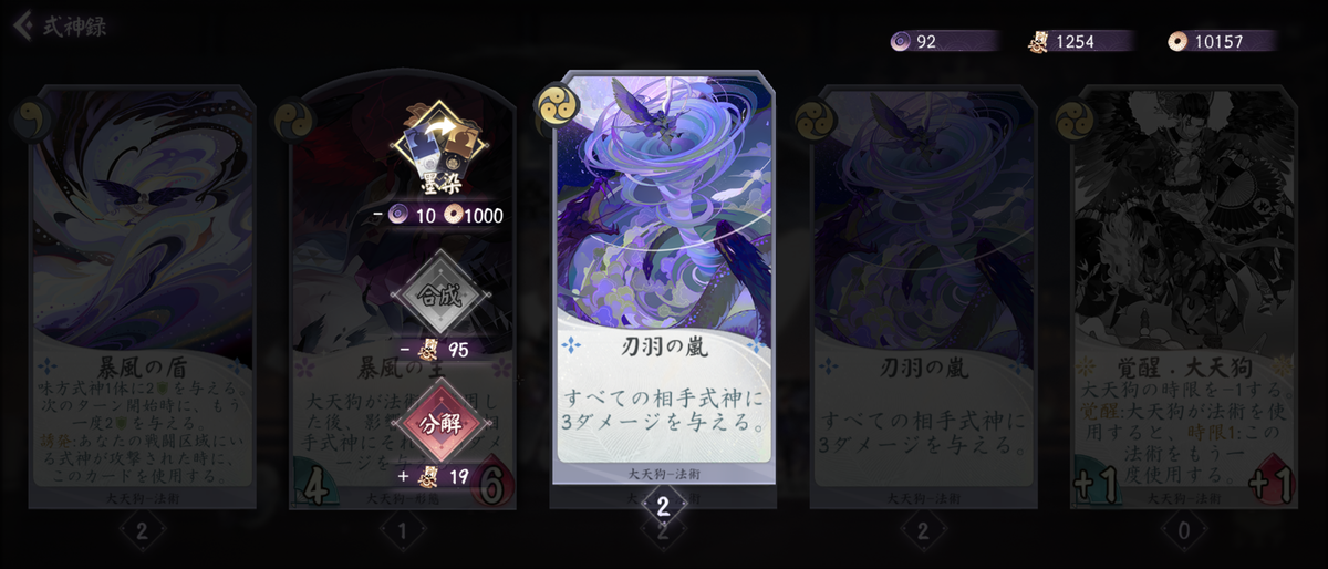 f:id:kogashi_game:20210105210845p:plain
