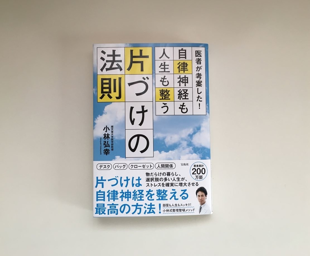 f:id:kogasora:20190311095141j:plain