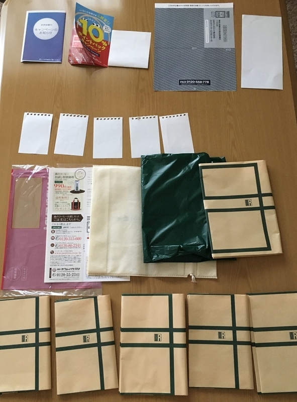 f:id:kogasora:20190721143229j:plain f:id:kogasora:20190721143229j:plain