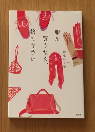 f:id:kogasora:20190801184106j:plain f:id:kogasora:20190801184106j:plain