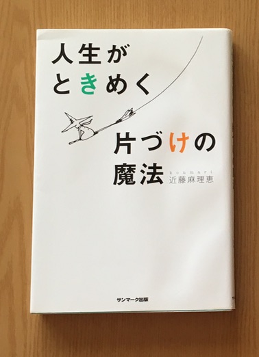 f:id:kogasora:20190801184109j:plain f:id:kogasora:20190801184109j:plain
