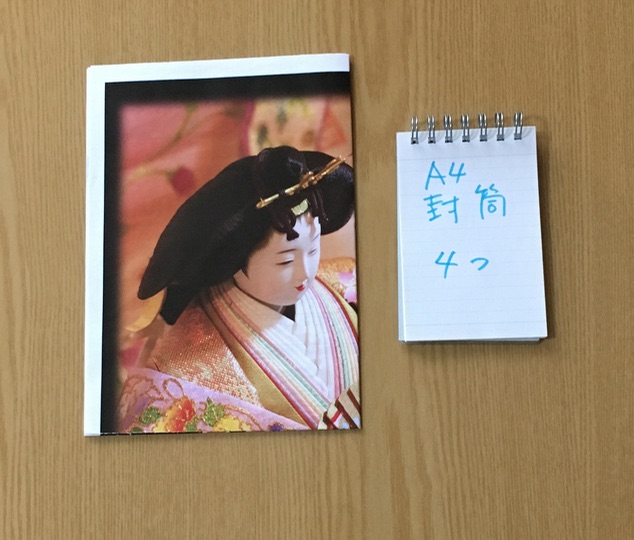 f:id:kogasora:20190803235904j:plain f:id:kogasora:20190803235904j:plain