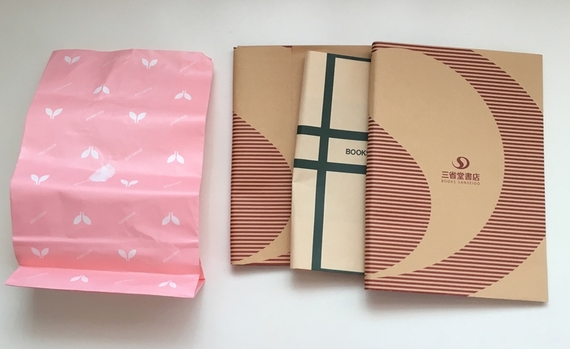 f:id:kogasora:20190804000008j:plain f:id:kogasora:20190804000008j:plain