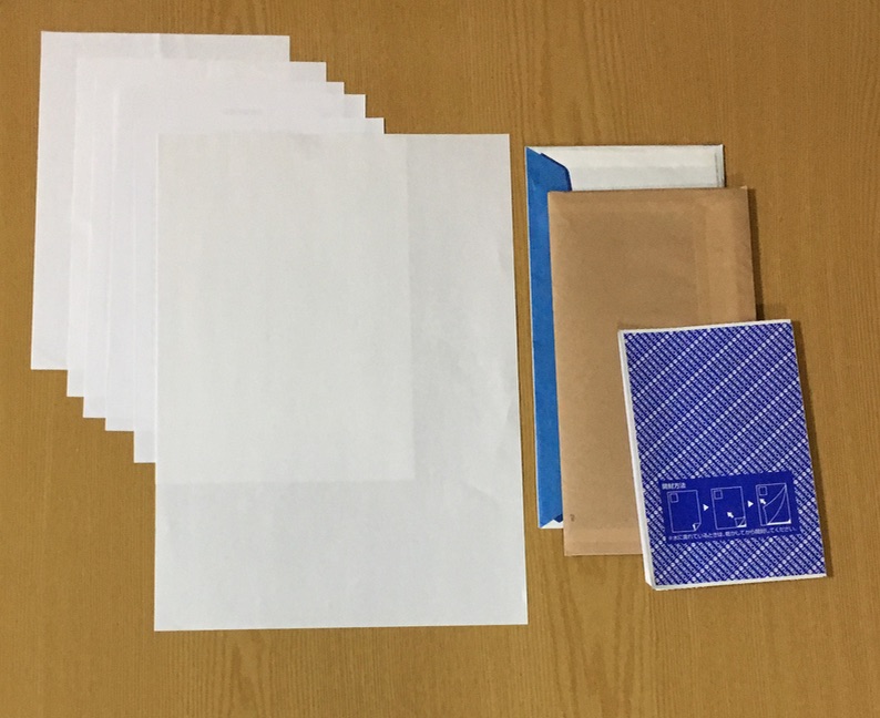 f:id:kogasora:20190804000439j:plain f:id:kogasora:20190804000439j:plain