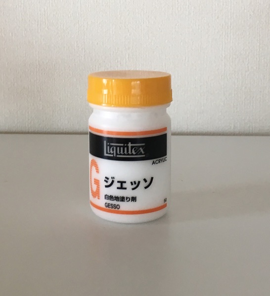 f:id:kogasora:20190830171954j:plain f:id:kogasora:20190830171954j:plain