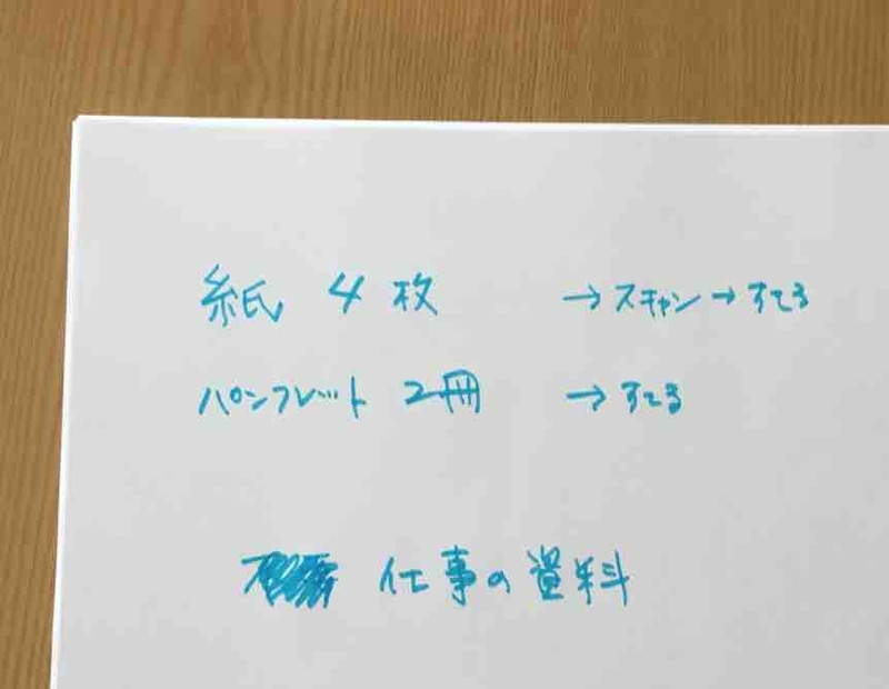 f:id:kogasora:20190904091809j:plain f:id:kogasora:20190904091809j:plain