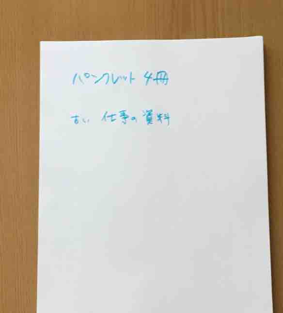 f:id:kogasora:20190904091813j:plain f:id:kogasora:20190904091813j:plain