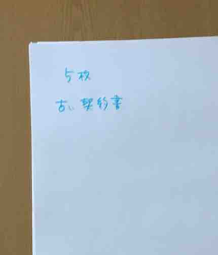 f:id:kogasora:20190904091817j:plain f:id:kogasora:20190904091817j:plain