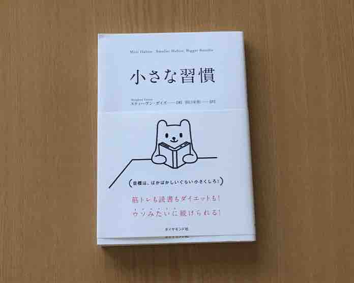 f:id:kogasora:20191112114812j:plain