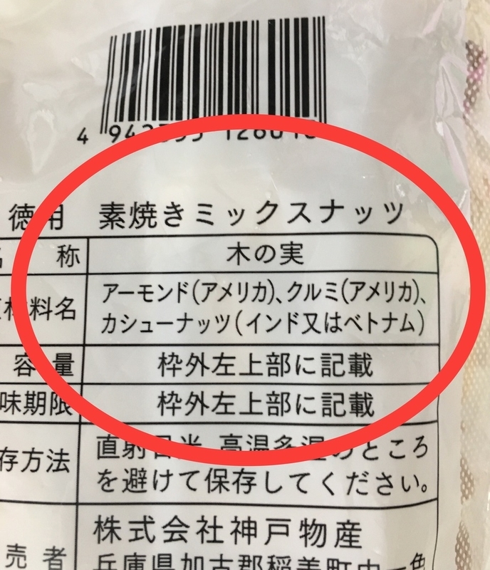 f:id:kogasora:20191113083600j:plain f:id:kogasora:20191113083600j:plain