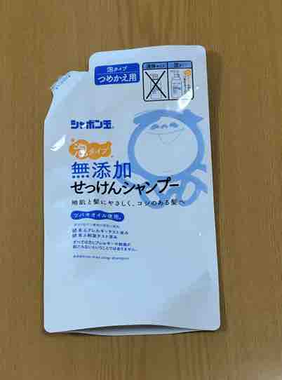 f:id:kogasora:20191202095253j:plain