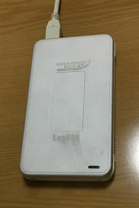 外付けハードディスクのおすすめな処分方法 自分で破壊するのが一番安全 データの断捨離 晴れやかブログ