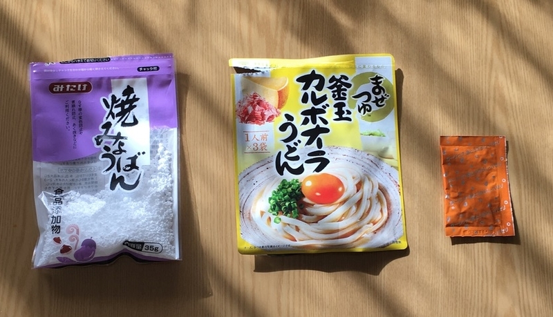 f:id:kogasora:20200203085505j:plain f:id:kogasora:20200203085505j:plain
