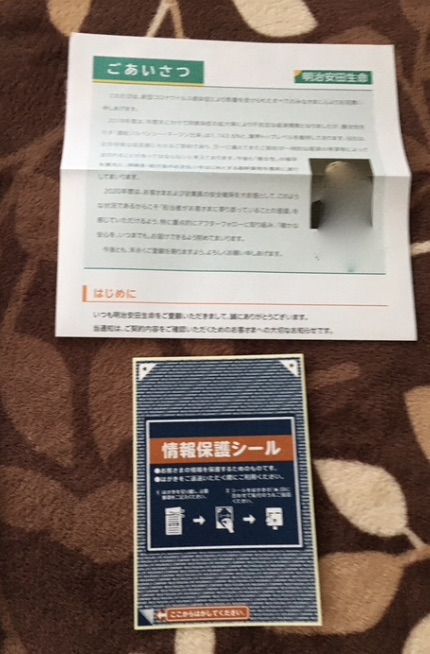 f:id:kogasora:20201220084123j:plain