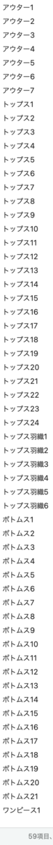 f:id:kogasora:20210403093238p:plain