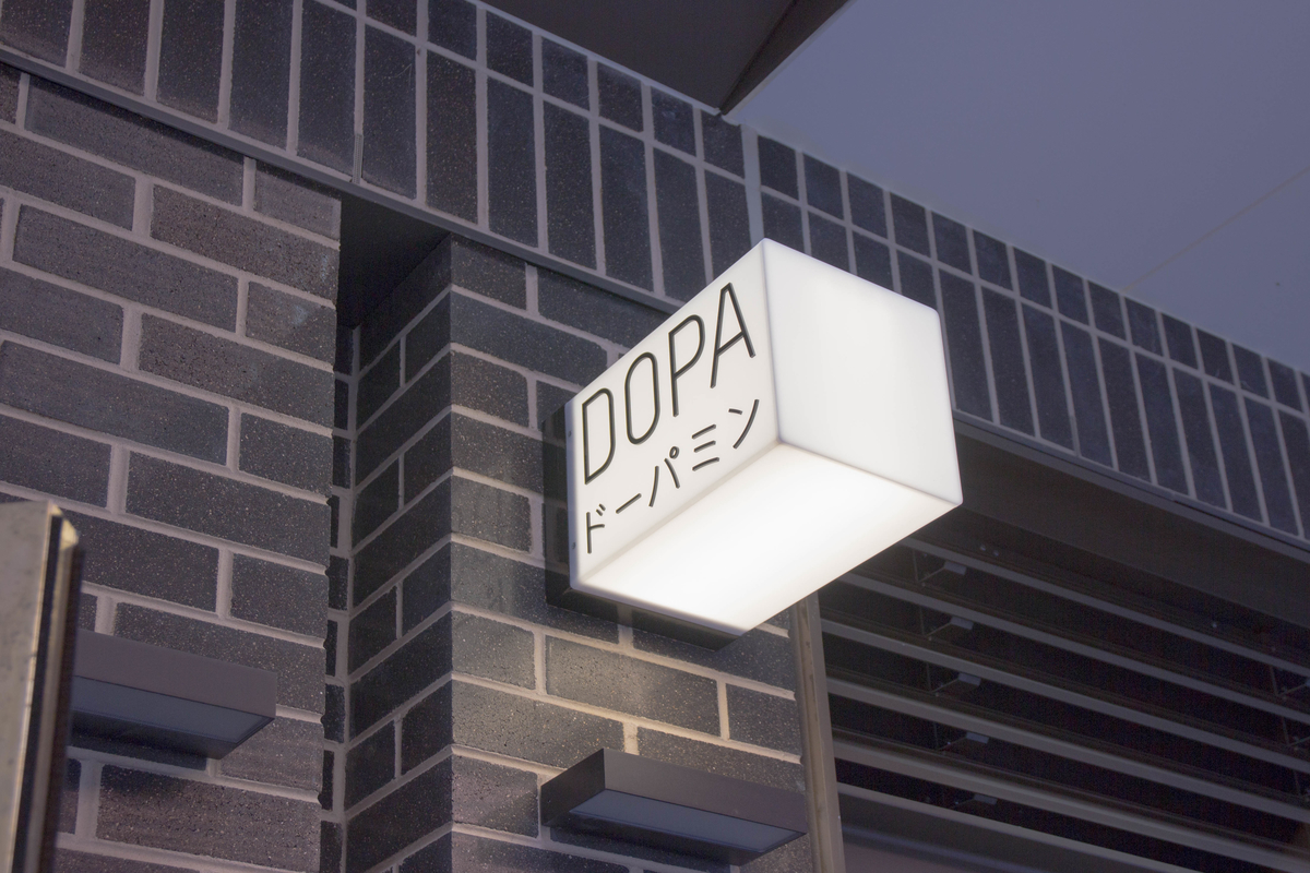 dopa signboard ドーパミン