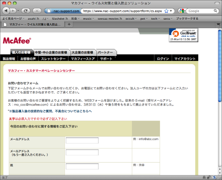 f:id:kogawam:20100322003535p:image